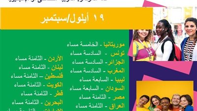 السفارة الروسية بالقاهرة: عقد مؤتمر في 19 سبتمبر للإعلان عن مهرجان الشباب العالمي 2024