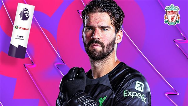 أليسون بيكر