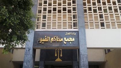 بدء محاكمة الأب المتهم بإنهاء حياة ابنته لشكه في سلوكها بالفيوم | بث مباشر