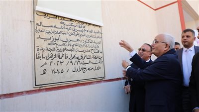 وزير التعليم ومحافظ الإسكندرية يفتتحان مدرسة الجمهورية الجديدة الرسمية ومعرض أهلا مدرستي