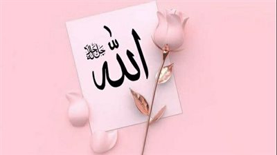 ما هو دعاء الاستخارة؟.. للحيرة أم للتيسير أم لهما معًا؟