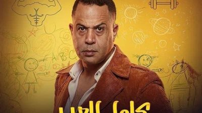 هل سيستبدل صناع كامل العدد 2 مصطفى درويش بممثل آخر بعد وفاته؟.. المؤلفة تُجيب