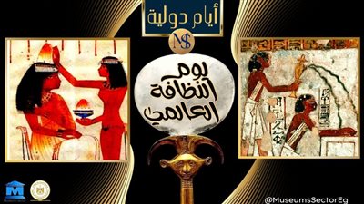 قطاع المتاحف يلقي الضوء على النظافة في مصر القديمة