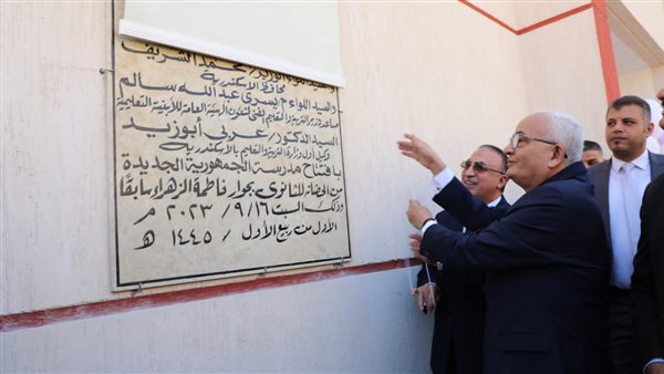 جانب من الافتتاح