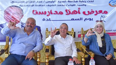 توزيع 100 شنطة مدرسية على ذوي الهمم والأيتام بالإسكندرية