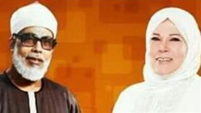 يطعم الطعام طوال 24 ساعة.. ياسمين الحصري تكشف أسرار من حياة الشيخ محمود خليل الحصري