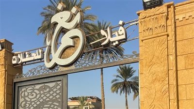 غلق وتشميع 3 قاعات أفراح بالهرم بسبب إزعاج المواطنين 