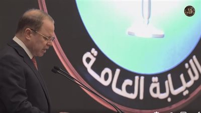 النيابة العامة تذيع آخر احتفالية للمستشار حمادة الصاوي النائب العام السابق 