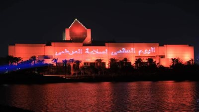 المتحف القومي للحضارة يضئ واجهته باللون البرتقالي احتفالا باليوم العالمي لسلامة المرضى | صور 