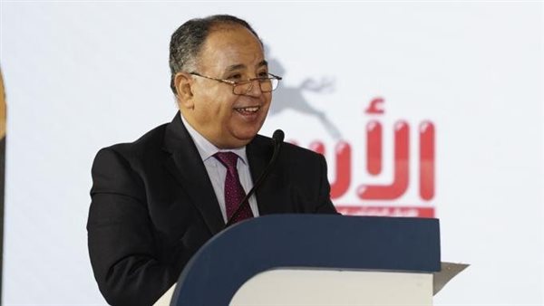 محمد معيط وزير المالية