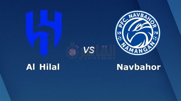 بث مباشر Al Hilal