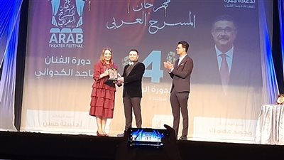 كريم الحسيني بعد تكريمه في ختام مهرجان المسرح العربي: كنت بحلم باليوم ده وأنا في الجامعة