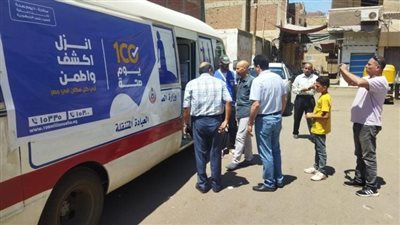 الصحة: فحص أكثر من 10 ملايين طالب ضمن مبادرة الكشف المبكر عن الأنيميا والسمنة والتقزم بالمدارس 