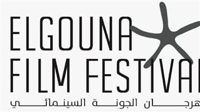 تأجيل مهرجان الجونة السينمائي تضامنًا مع أهالي غزة.. والتبرع بـ 5 ملايين جنيه لدعمهم