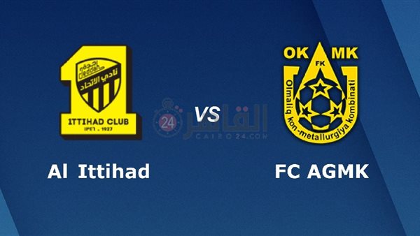 بث مباشر Al Ittihad