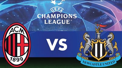 القنوات الناقلة لمباراة ميلان ونيوكاسل يونايتد اليوم في دوري أبطال أوروبا 2023/2024 والتشكيل