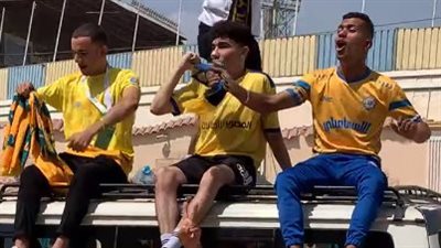 جماهير الإسماعيلي تتوجه إلى القاهرة لحضور أولى مبارياته بالدوري: هنفضل ورا الدراويش لآخر العمر | بث مباشر