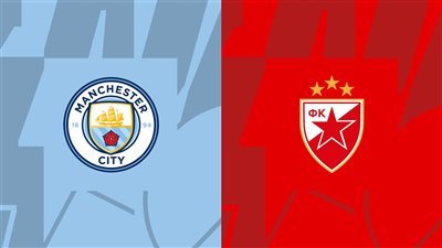 القنوات الناقلة لمباراة مانشستر سيتي والنجم الأحمر اليوم في دوري أبطال أوروبا 2023/2024 والتشكيل 