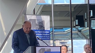 وزير الخارجية يشارك في حدث جانبي حول مشروع اتفاقية منع المواد الانشطارية 