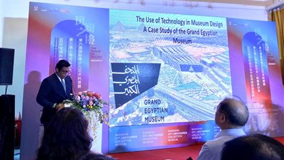 السياحة تشارك في منتدي شانغهاي الدولي الثالث للفنون والعلوم