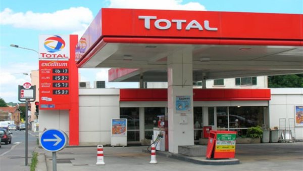 توتال إنرجيز 