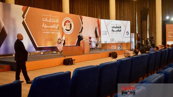 مؤتمر الهئية الوطنية