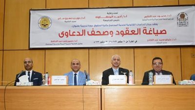 مركز الدراسات القانونية بحقوق أسيوط يطلق دورة تدريبية حول صياغة العقود وصحف الدعاوى