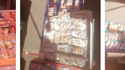  ضبط صاحب مخزن لحيازته كميات من المواد الغذائية مجهولة المصدر بالقاهرة