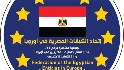 المصريين بأوروبا يدعم حملة مواطن من أجل مصر ويجدد الثقة في الرئيس عبد الفتاح السيسي