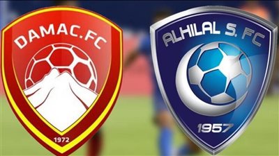 القنوات الناقلة لمباراة الهلال ضد ضمك اليوم في الدوري السعودي 2023/2024 والتشكيل