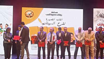 ننشر أسماء الفائزين بجوائز مسابقة روايات مصرية للجيب