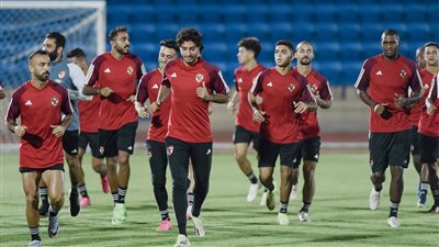 الأهلي يختتم تدريباته اليوم استعدادًا لمواجهة سان جورج الإثيوبي في دوري الأبطال