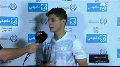 أحمد مصطفى لاعب الأخدود: لم نظهر بمستوى جيد أمام الخليج لهذا لم يوفقنا الله