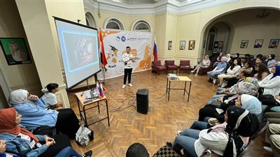 اليوم.. مواصلة فاعليات منتدى الشباب التعليمي بالبيت الروسي بالقاهرة