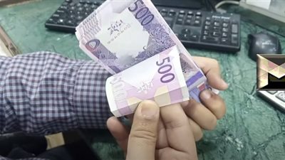 سعر الريال القطري مقابل الجنيه اليوم الأحد في البنوك الحكومية والخاصة