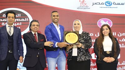 وزيرة التضامن تكرم رئيس تحرير موقع القاهرة 24 لدعمه أصحاب الهمم من الصم وضعاف السمع