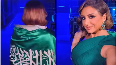 أنغام تلتف بعلم السعودية احتفالا باليوم الوطني للمملكة