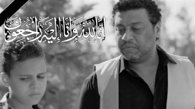 جسّد دور ابنه في الوصية.. محمد جمعة ينعى الممثل الشاب أحمد عصام