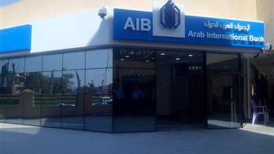 البورصة توافق على إتاحة آلية التعامل على أدوات الدين الحكومية للمصرف العربي الدولي