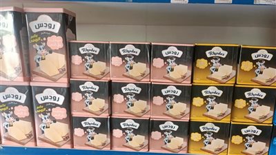 تصل لـ جنيهين.. زيادة جديدة في بعض أصناف جبنة رودس بداية من اليوم