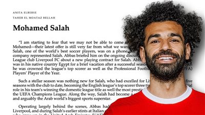 لماذا نشر محمد صلاح خطابا من جامعة هارفارد؟