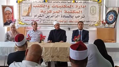 رئيس منطقة الإسكندرية الأزهرية: بحث آليات تطبيق الدمج بالمراحل التعليمية