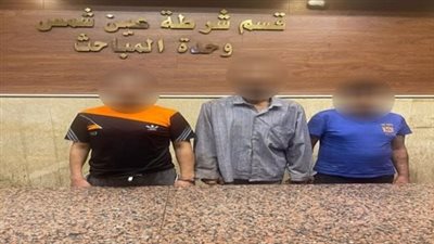 هرب من البلكونة.. ضبط 3 عاطلين تعدوا على عامل إثر خلافات بعين شمس