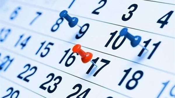 إجازة 5 مايو