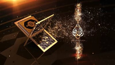 تصفيات أون لاين.. إعلان شروط وطريقة الاشتراك في مسابقة بورسعيد الدولية لحفظ القرآن والابتهال