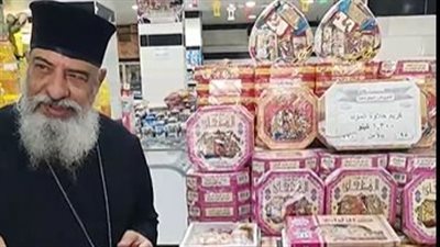 راعي الكنيسة الكاثوليكية بالغردقة يوزع حلوى المولد على الأهالي: المشاركة متبادلة بين المسلمين والمسيحيين| بث مباشر 