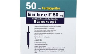 هيئة الدواء تحذر من عبوات مقلدة لحقنة إنبريل إنتاج فايزر خاصة بعلاج التهاب المفاصل