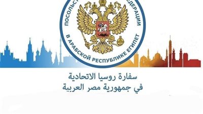 السفارة الروسية: مصرع روسي وإصابة آخر في حادث حافلة متجهة إلى شرم الشيخ 