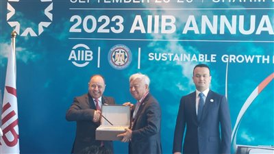 مصر تسلم رئاسة مجلس محافظي البنك الآسيوي للاستثمار في البنية التحتية إلى أوزبكستان