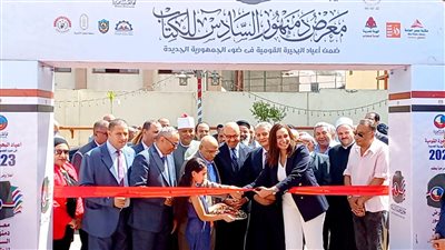 نائب محافظ البحيرة ورئيس الهيئة العامة للكتاب يفتتحان معرض دمنهور للكتاب